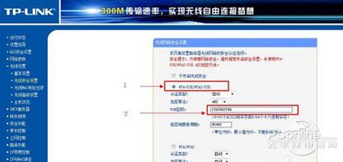 怎么樣解除機房網絡密碼