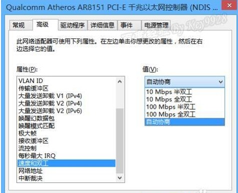 為什么總是掉線