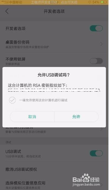 為什么不能播放視頻