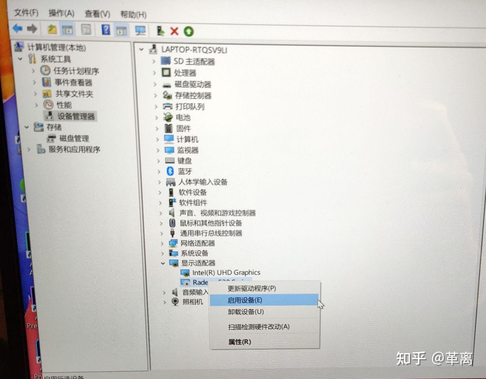 為什么電腦不能調節亮度