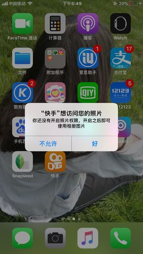 為什么快手看不了