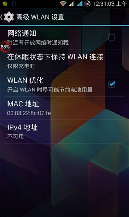 為什么wifi連接不了