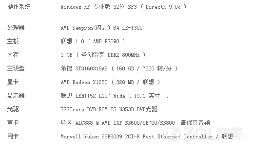 為什么電腦裝不了win7