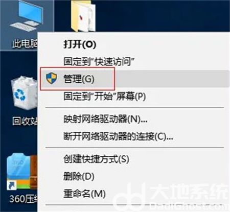 設(shè)置為什么打不開