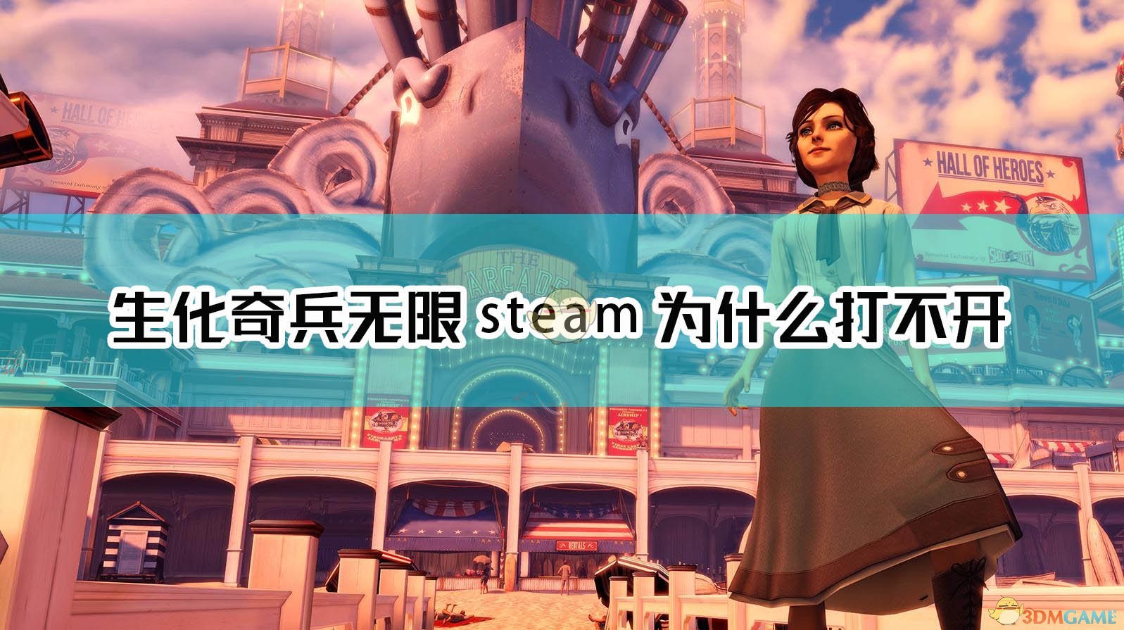 為什么打不開steam