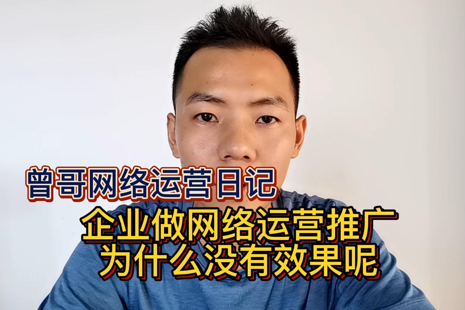 為什么沒有為什么