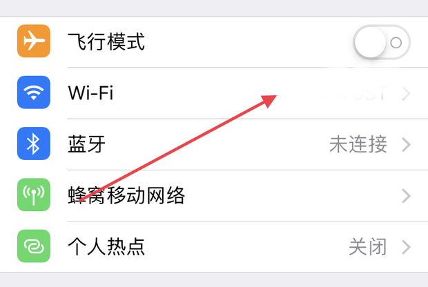 為什么wifi上不了網