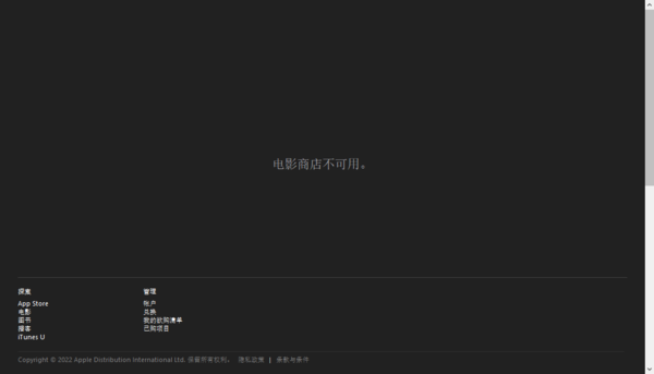 為什么itunes