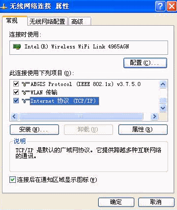 為什么無線連不上