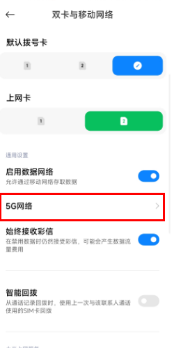 為什么顯示3g