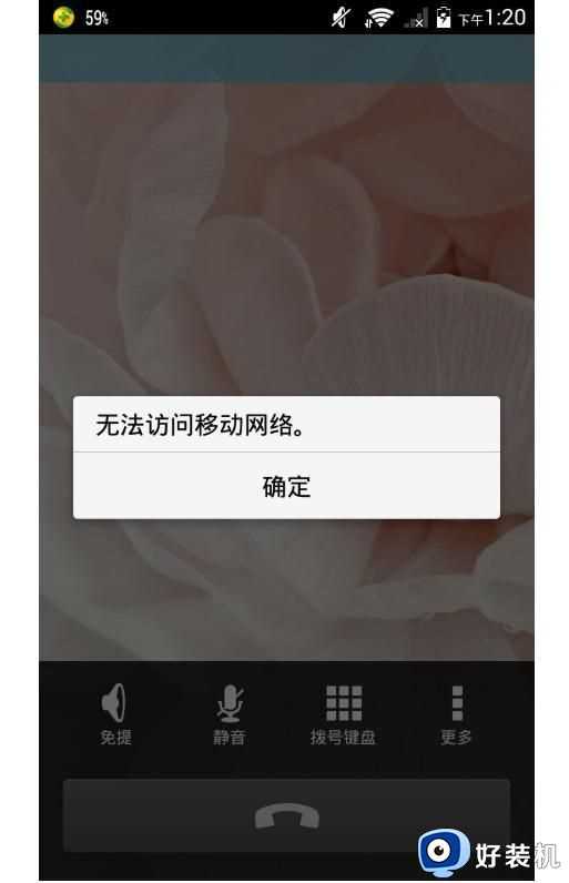 為什么wifi無法連接