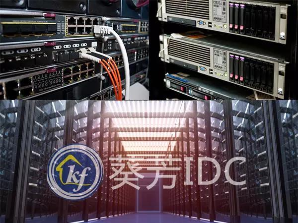 idc機房ip只有一個怎么樣