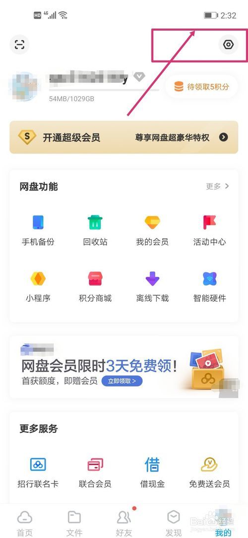 為什么播放失敗