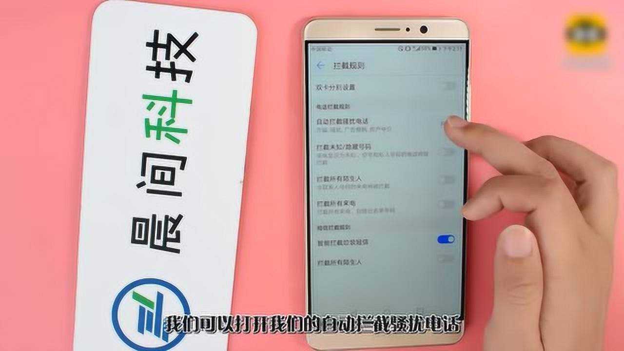 為什么電話一打就掛