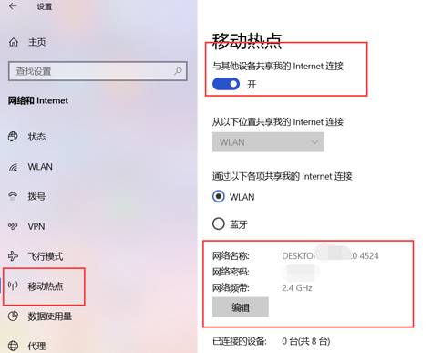 為什么無法連接wifi