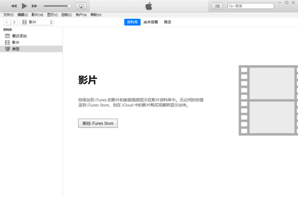 為什么itunes