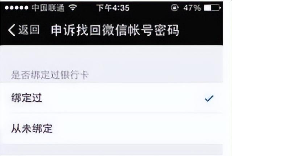 微信為什么退不出來