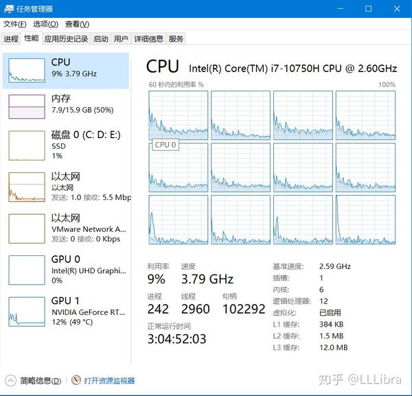 為什么電腦會卡頓