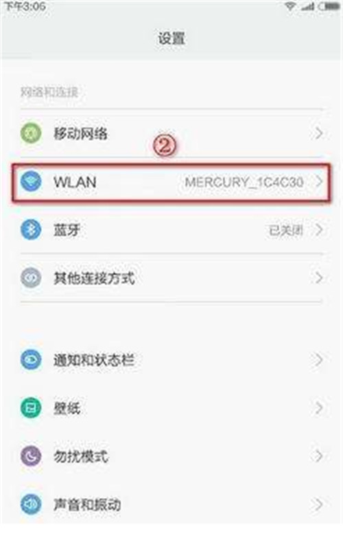 wifi為什么不能上網(wǎng)