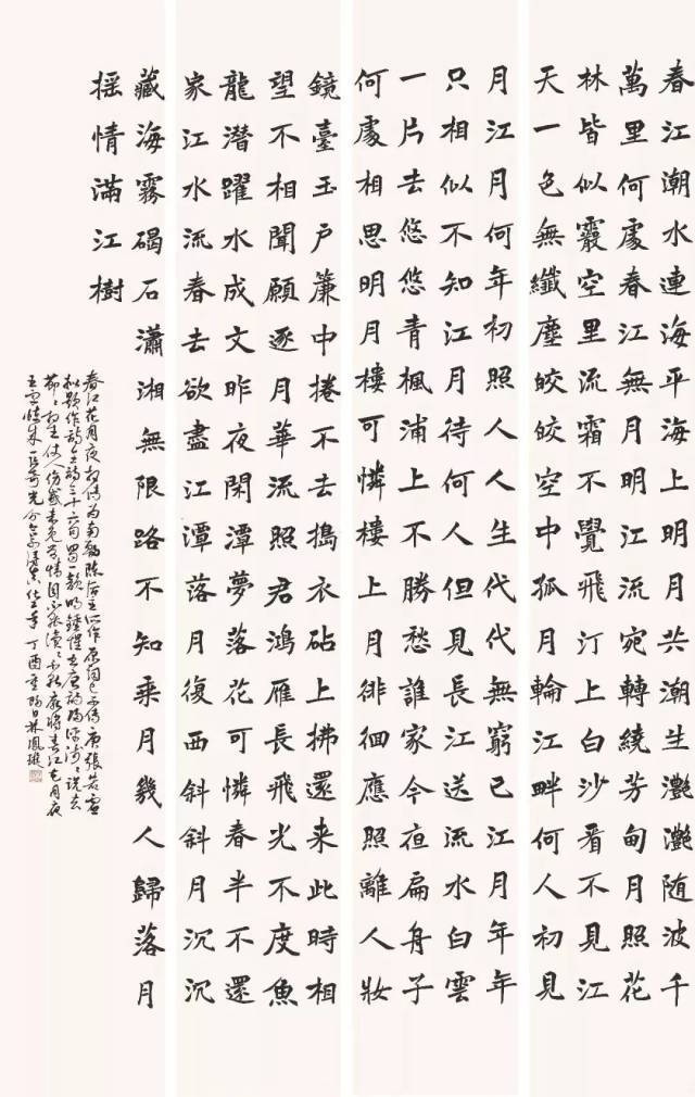 韓語 為什么