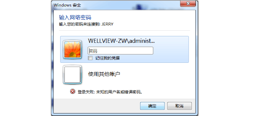 為什么連接不了wifi