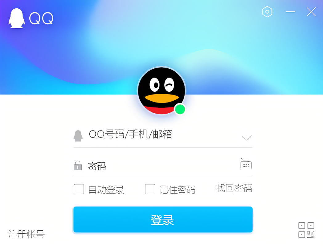 QQ為什么不能下載