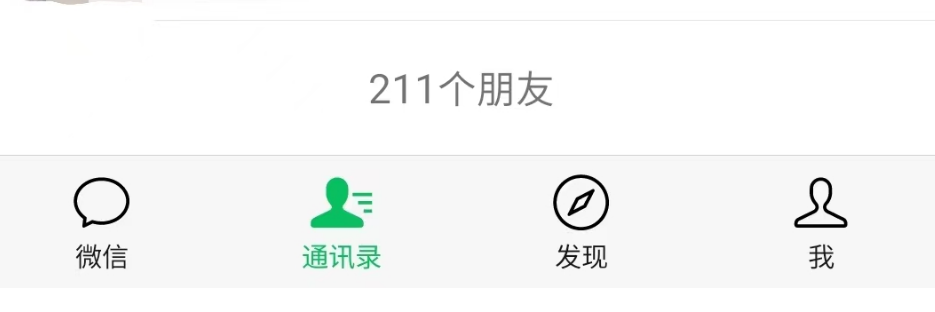 為什么微信建群只能40人